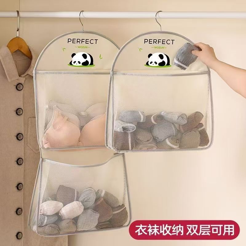 Socks Storage Hanging Bag Wardrobe Dormitory Storage Net Bag Underwear Storage Wall Hanging Organize Storage Bag Storage Bag