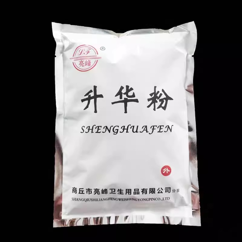 Liangfeng Sublimated Sulfur Elimination Number Clinic Sublimated Powder Medical Sublimated Sulfur Powder Dispensing Dermatology 500±50g