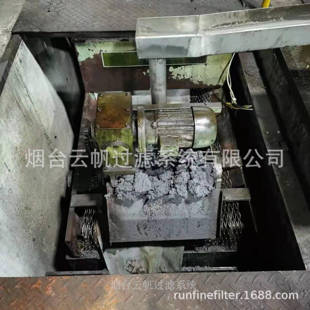 Yantai Rfcf Magnetic Separator Maintenance and Replacement (Produced on Demand)