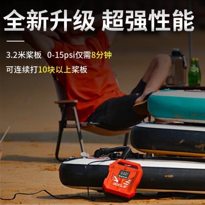 Оптовая продажа аксессуаров для надувных досок, насос