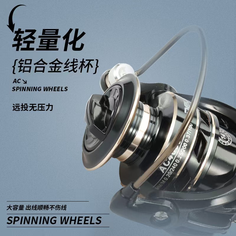 Cross-border fishing reel spinning wheel all-metal fishing wheel AC remote throwing wheel sea pole wheel road Asian wheel fishing reel wholesale generation