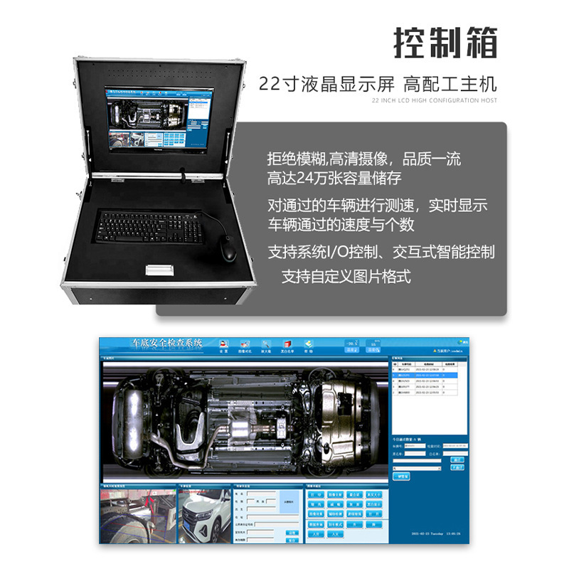 Underbody Scanner Mobile Vehicle Inspection System Vehicle Chassis HD Inspection Instrument AB Door Inspection System