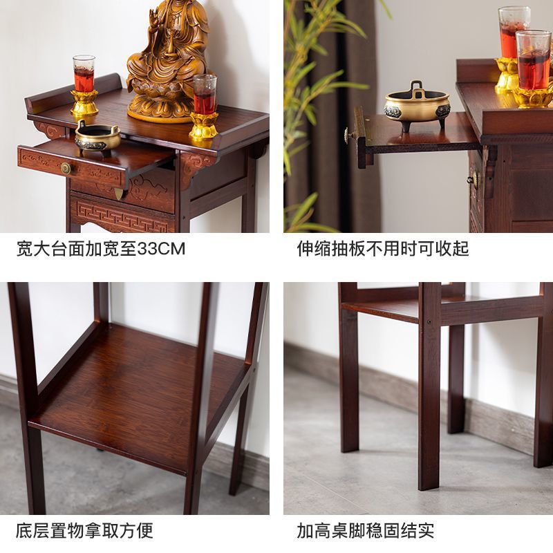 Offering Table Buddhist Table Incense Table Home Living Room Chinese-style Offering Table God Table Tribute Table Bodhisattva God of Wealth Buddha