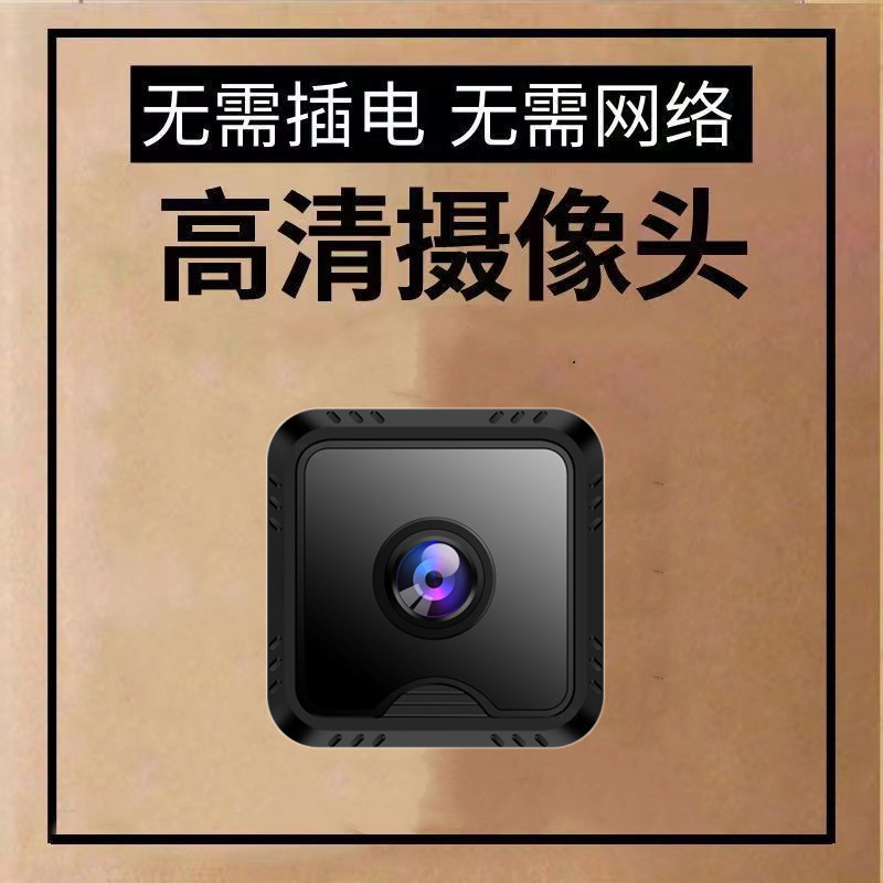 Наблюдательная камера, беспроводная HD камера для наружного мониторинга, умная камера без подключения к телефону