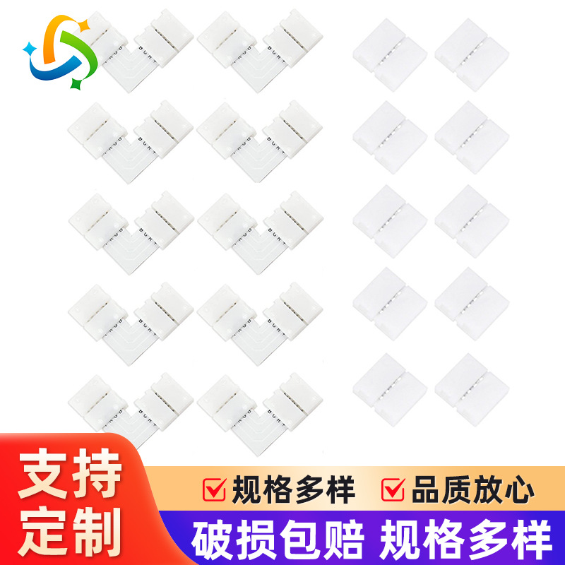 Производитель LED светильника без пайки с разъемом RGB 5050 светодиодная лента 10мм