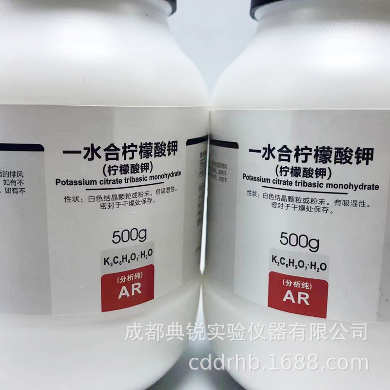 Xilong Potassium Citrate Monohydrate Potassium Citrate Trihydrate Analytical Pure Ar500G Maclean Ron Jinshan Chemical Reagent