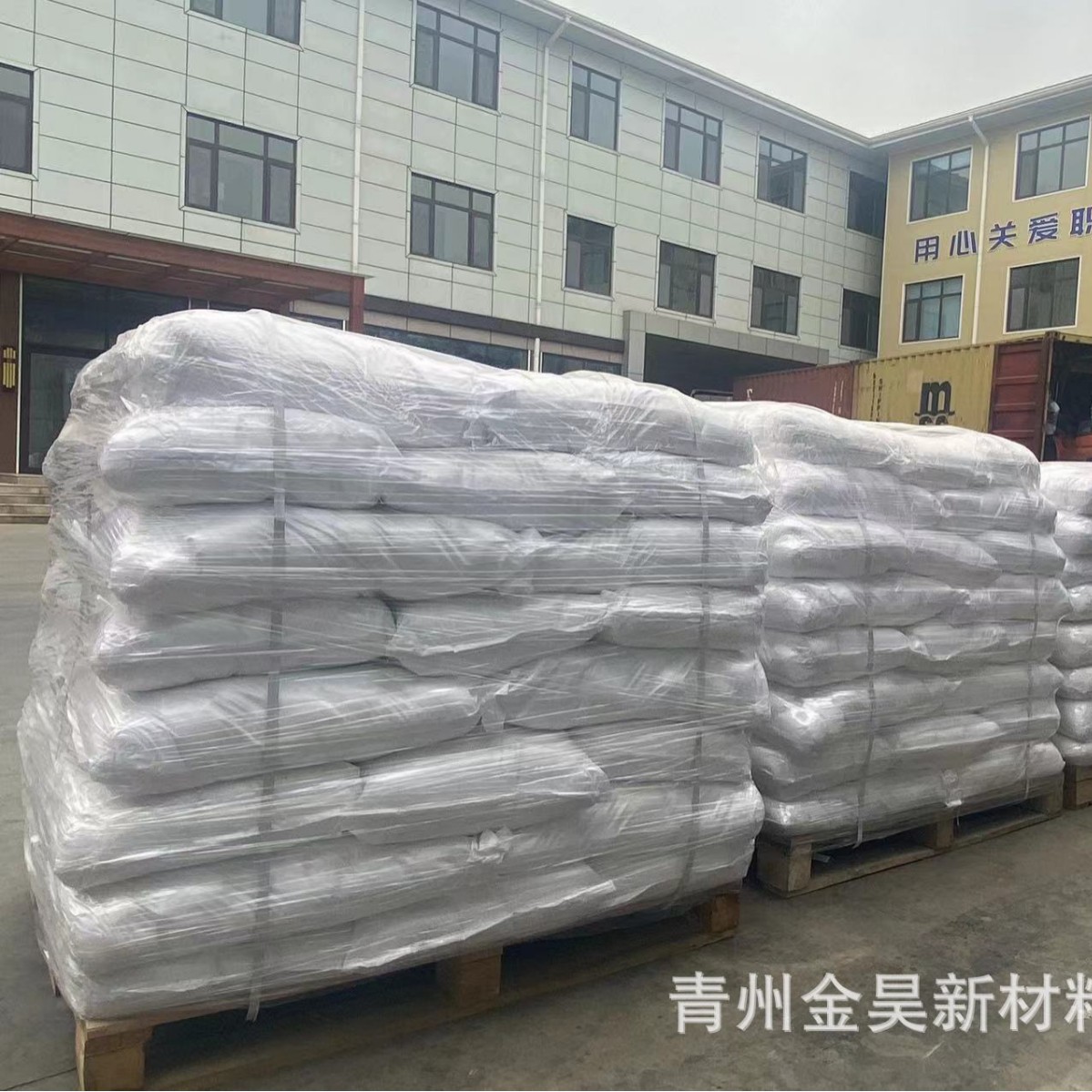 Papermaking Surface Sizing Agent Factory Direct Sales Improves the Water Resistance of Paper Products and Solves the Problem of Paper Moisture Rebound