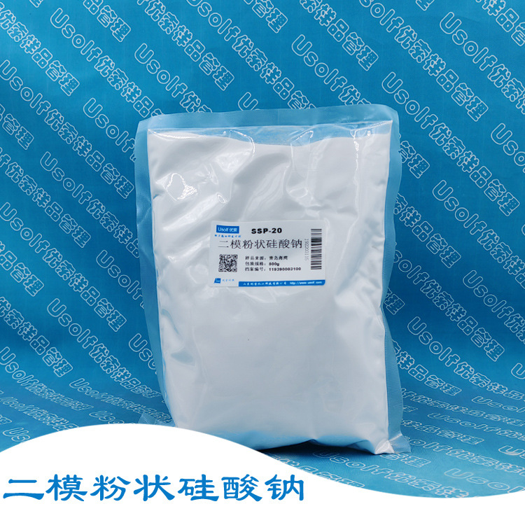 Содовый дисиликат, ди-формовочный порошок пены щелочной 500Г/пакет