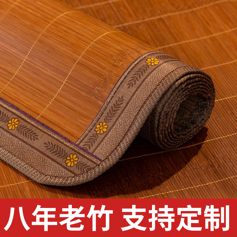 Летний мат, бамбуковый мат 1.1/1.2/1.3/1.4/1.6/1.5м, прямой 1.8м широкий мат в различных размерах