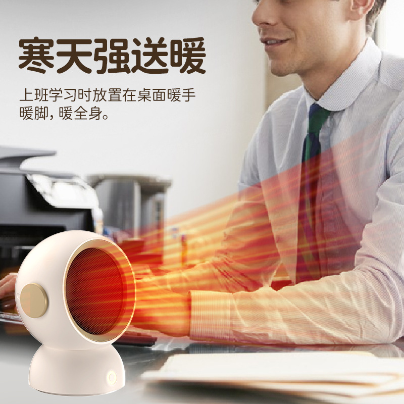 Cross-Border Desktop Heater Heater Electric Heater Office Mini Small Household Electric Heater