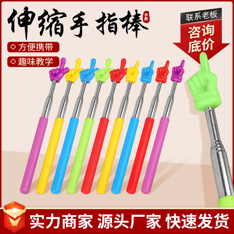 Телескопическая палочка для чтения для детей, учебные инструменты для чтения