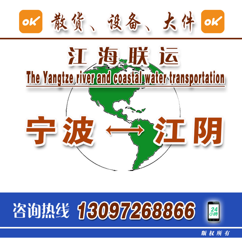 Provide Ningbo To九江Wuhan Shipping Direct Shipping Without Transshipment Jianghai Combined Shipping Water Transport Price