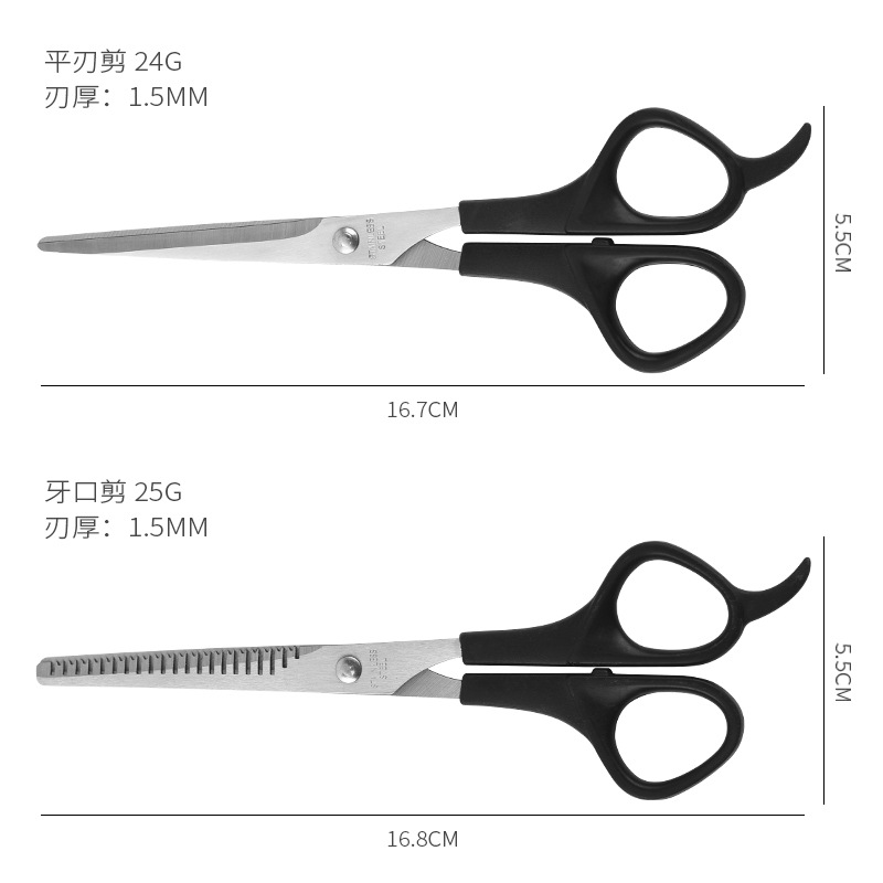 Factory spot stainless steel Barber scissors pet flat blade scissors beauty salon dental Scissors barber tools wholesale