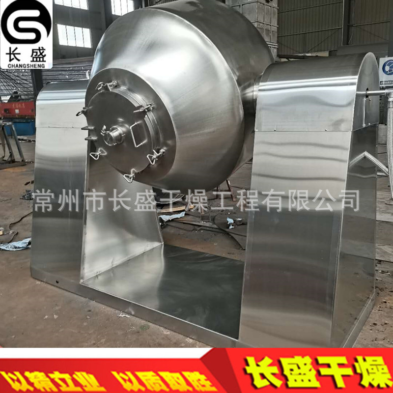 Ready Supply Szg-1000L 1 Cubic Enamel Double Cone Rotary Vacuum Dryer Dryer