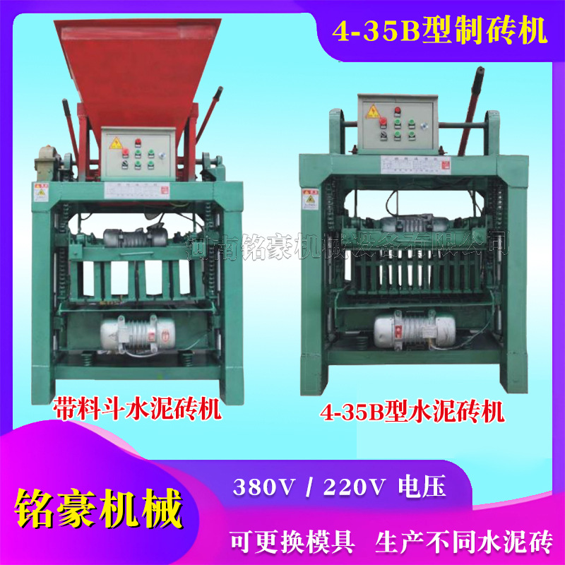 Большая автоматическая гидравлическая машина для производства пустотелых проницаемых блоков и кирпичей из цемента, линия по производству кирпичей из красной глины