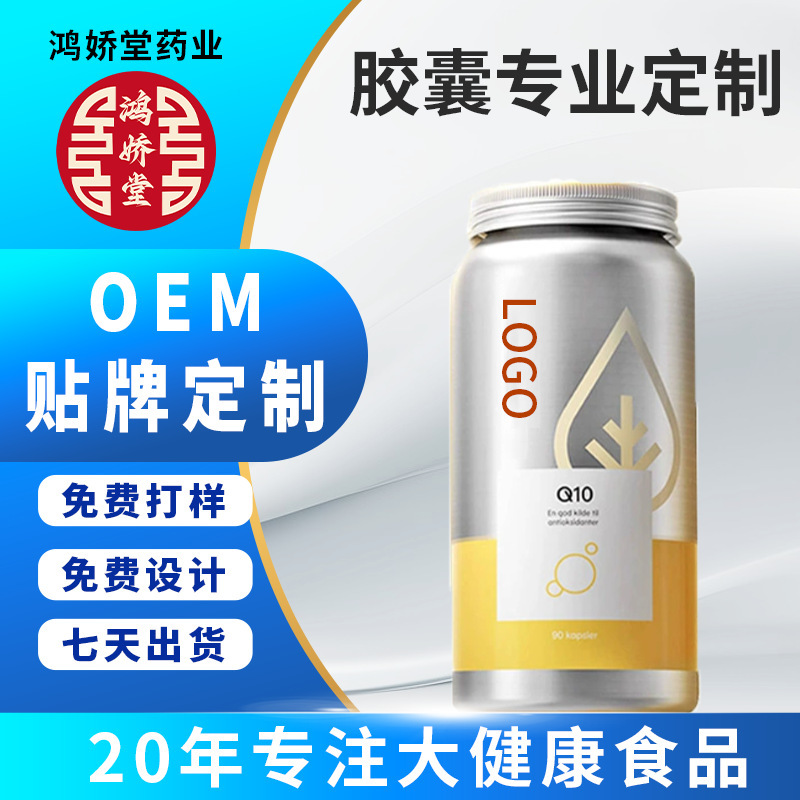 Кальций, витамин D, рыбий жир, мягкие капсулы, оптовая продажа