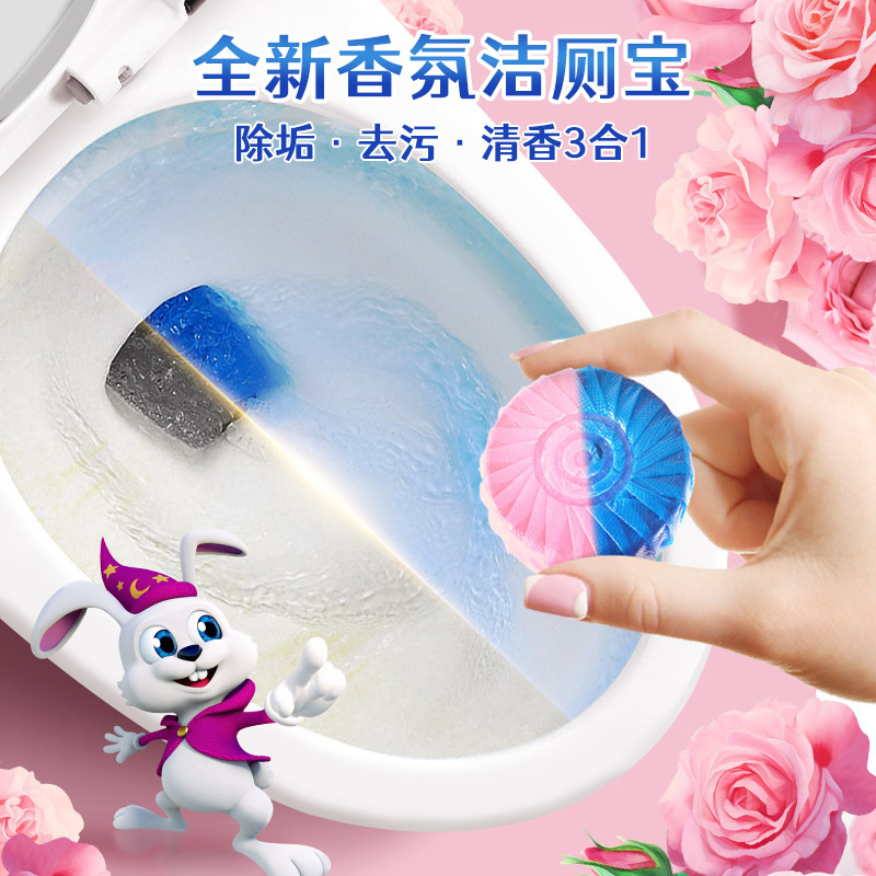 Rabbit force rose fragrance toilet bubble toilet cleaning spirit toilet cleaning treasure toilet toilet cleaning deodorization blue bubble fragrance