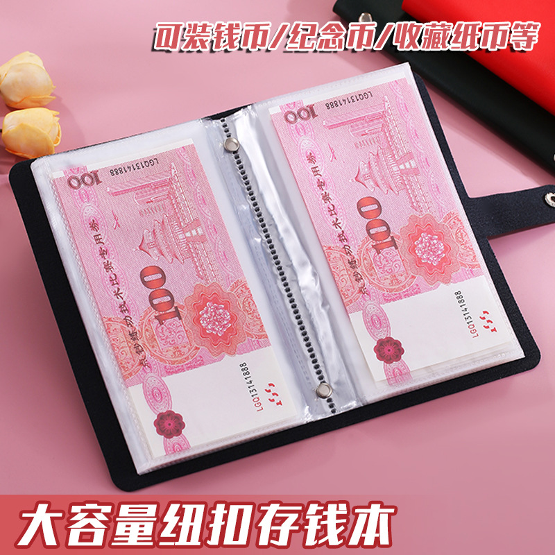 2025 password lock cash deposit can be put cash storage bag large capacity deposit clip net red financial storage book