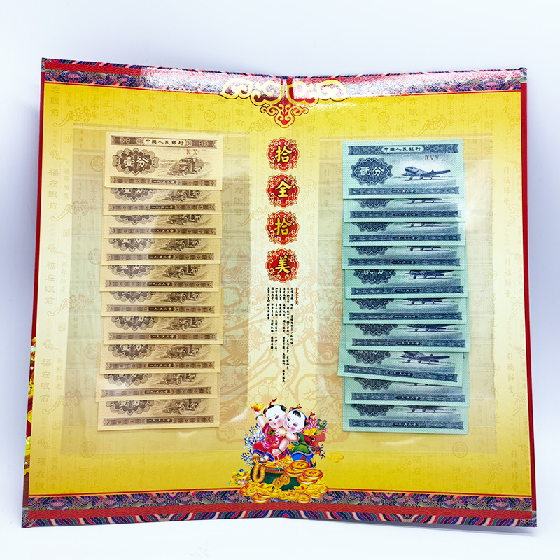 Идеальные 1 очко, 2 очка, 10 маленьких книг коллекции монет, каждая, новый второй набор РМБ, подарки от страхового банка