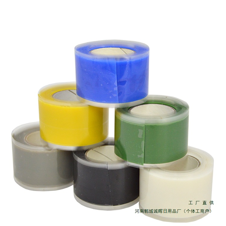 1.5m Silicone Self-Adhesive Tape Kayak Dragon Boat Paddle Grip Double-Sided Self-Fusing Tape Diving Hose Equipment Strap