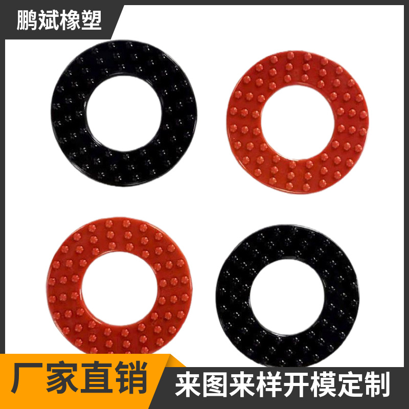 Поставки производителя черные, красные и белые силиконовые подушки силиконовые частичные прокладки круглые силиконовые прокладки