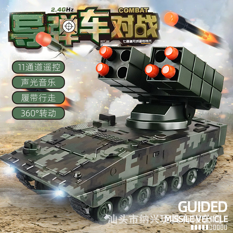 Кросс-бордовая горячая распродажа 11-ходовой танк с дистанционным управлением ракетная установка боевой мягкий бомбардировщик военный электрический броневик