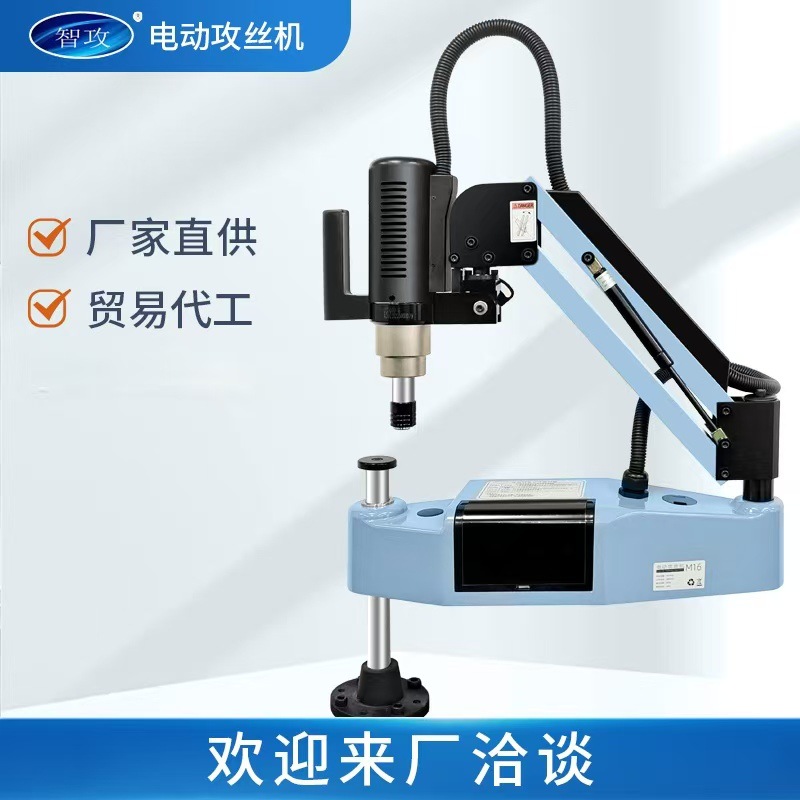 Электрическая сервоприводная tapping машина M24M32M16, ручная универсальная рычажная настольная полностью автоматическая интеллектуальная CNC tapping машина