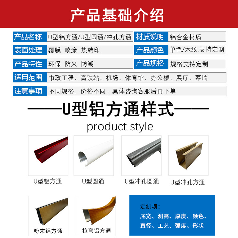 Wood grain aluminum square grille ceiling decoration school shopping mall parking lot kindergarten corridor aluminum square ceiling manufacturers