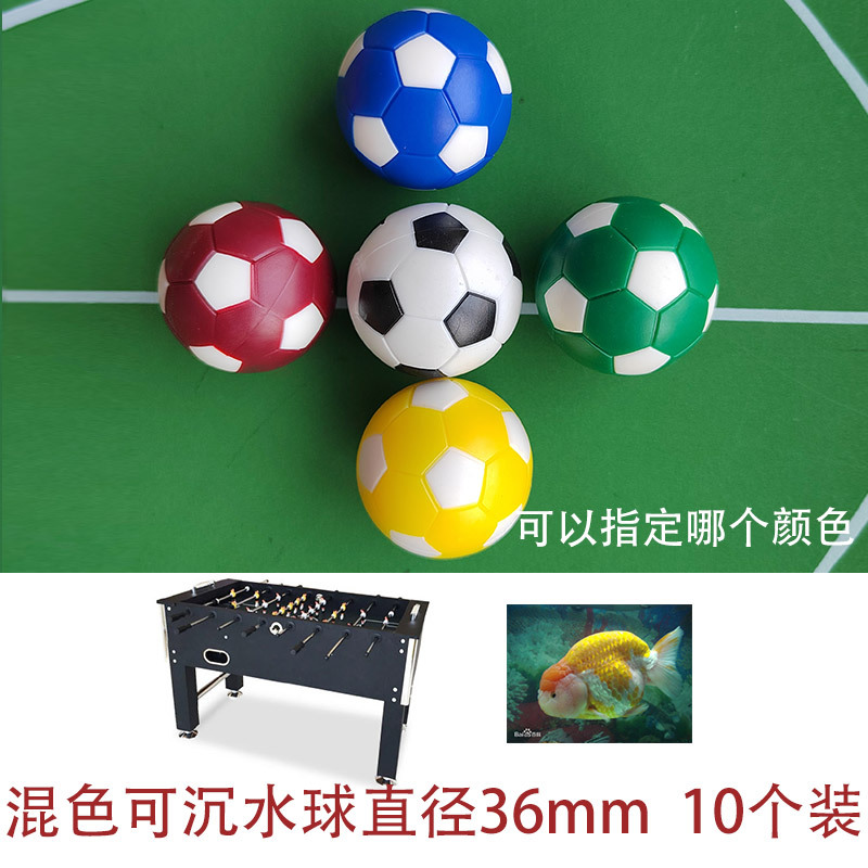 36 мм настольный футбол, детская игра в снукер