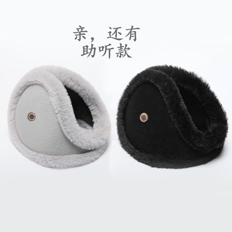 Warm earmuffs men's winter thickened fleece-lined earmuffs cold-proof riding student fashion wholesale back-wearing earmuffs earmuffs earmuffs