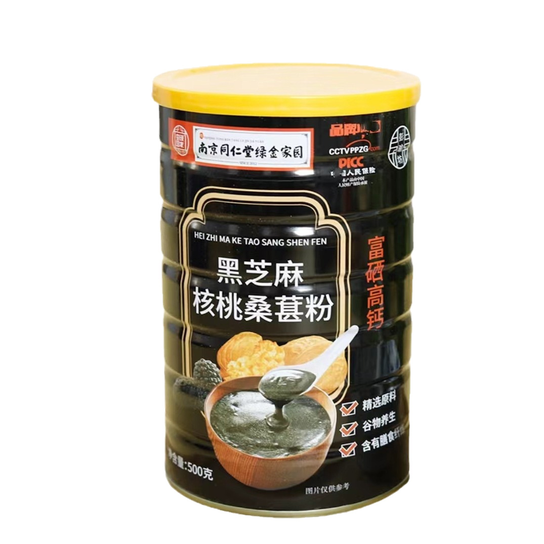 Nanjing Tongrentang Black Sesame Walnut Mulberry Powder 500g Astragalus Codonopsis Ginseng Soy Milk Powder Meal Replacement Full Wholesale Free Shipping