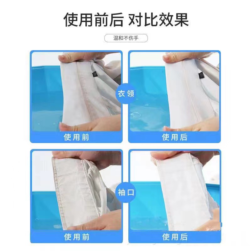 collar clean clothing cuff collar stain remover yellow neckline cleaner sweat stain remover mildew spot cleaner in stock