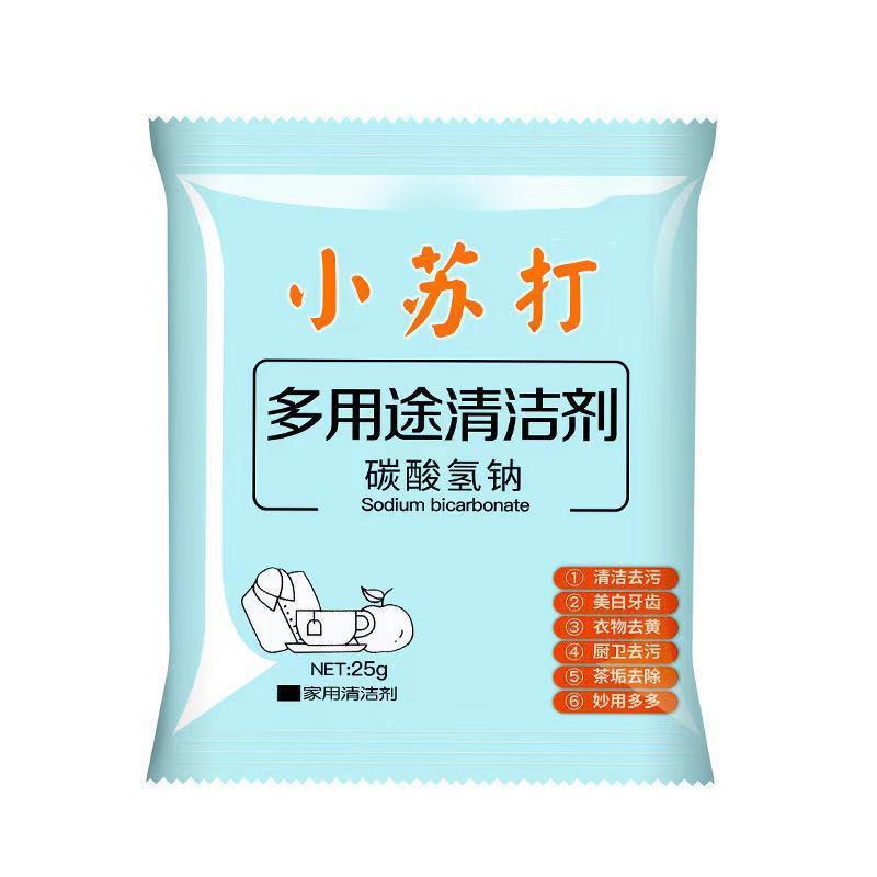 Multi-purpose baking soda decontamination cleaning tile cleaner for washing clothes kitchen glass scale universal decontamination powder