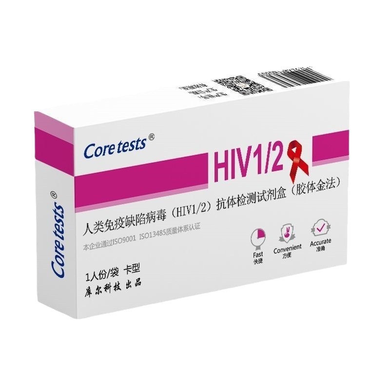 Kuhl HIV blood antibody rapid self-test kit hiv HIV antigen test paper wholesale