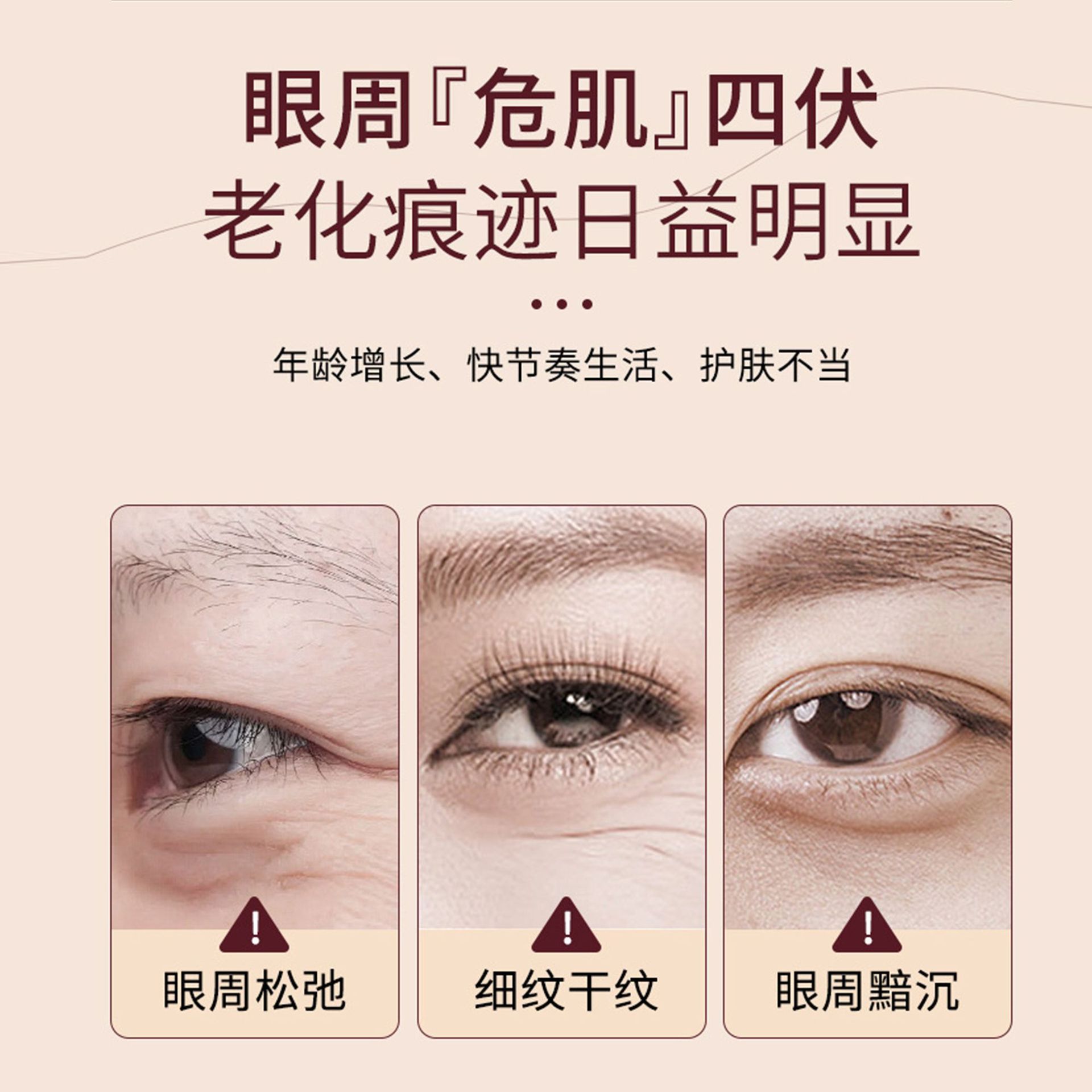 Su Xiu Chen's Collagen Polypeptide Pattern-Finishing Essence Eye Oil Anti-Wrinkle and Tightening Fine-lines Hydrating and Moisturizing Essence Oil