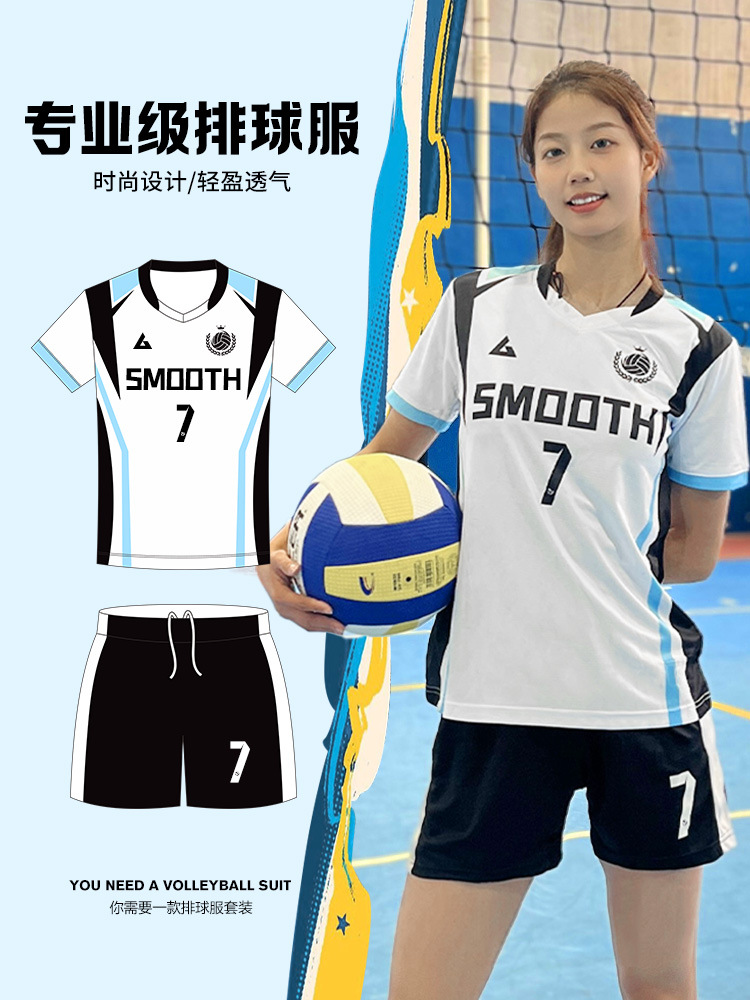 Индивидуальные волейбольные формы для студентов, командные формы для тренировок, спортивная форма для бадминтона и настольного тенниса