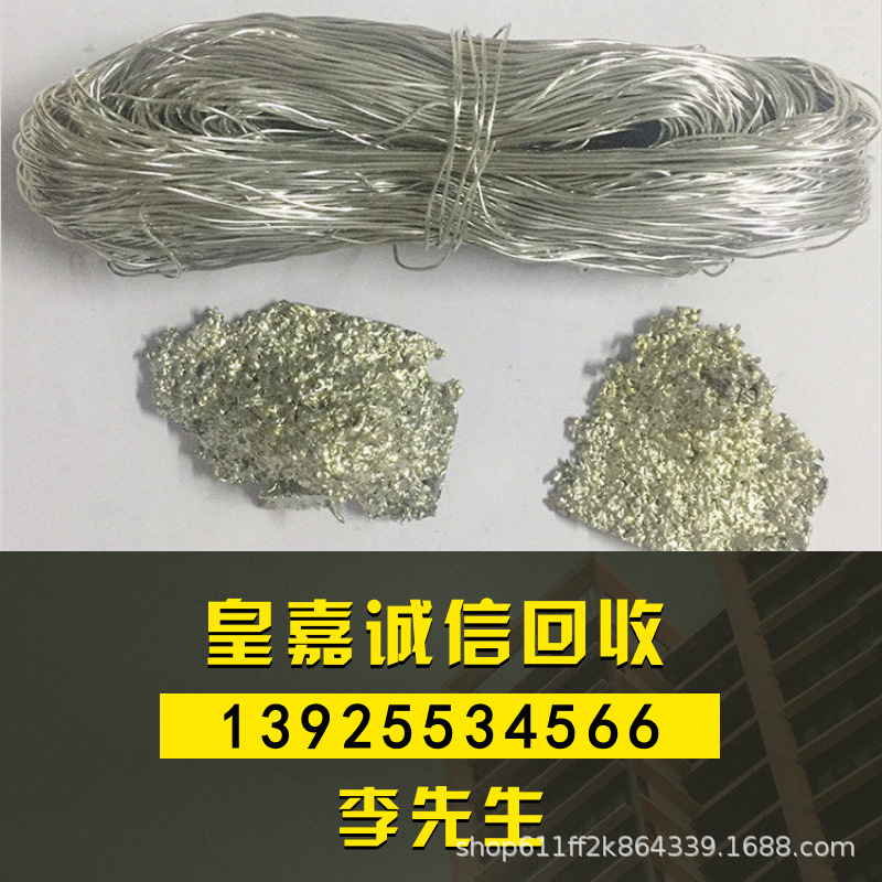 [Nonferrous Metal Recycling] Tungsten Steel Nickel Palladium Gold Precious Metal Recycling Today How Much Money Tungsten Steel