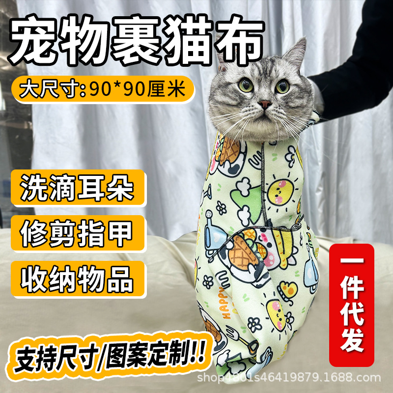 Обертка для лекарств для домашних животных, самоклеящаяся защитная ткань