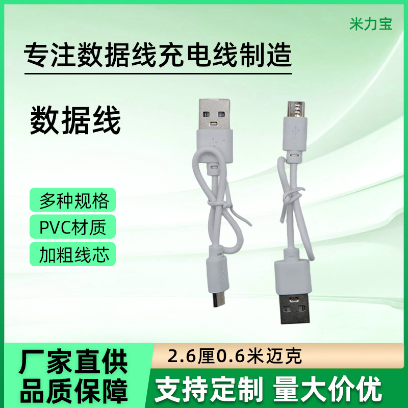 Объем 0.2м Майк Tpc с зарядным кабелем, блютуз наушники, электрическая игрушка, подарок, type-c