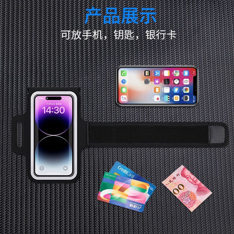 Arm Sleeve Outdoor Apple Wrist Bag with Huawei Fitness Sports Running Arm Bag Men's Anti-Sweat Women's Mobile Phone Arm Universal