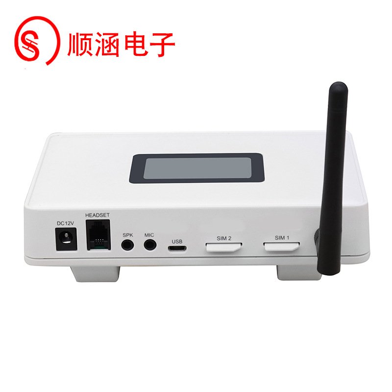 Shun Han 782 dual-card computer dial-up phone voice box CRM call recording customer service management system