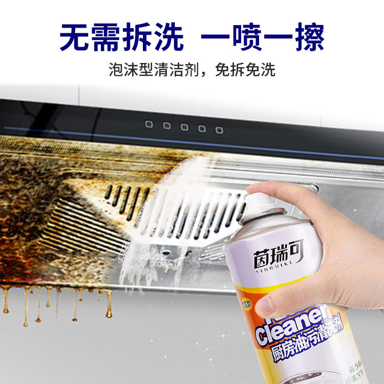 Factory in stock wholesale on behalf of the kitchen heavy oil pollution net oil pollution cleaner kitchen to oil pollution foam oil pollution net