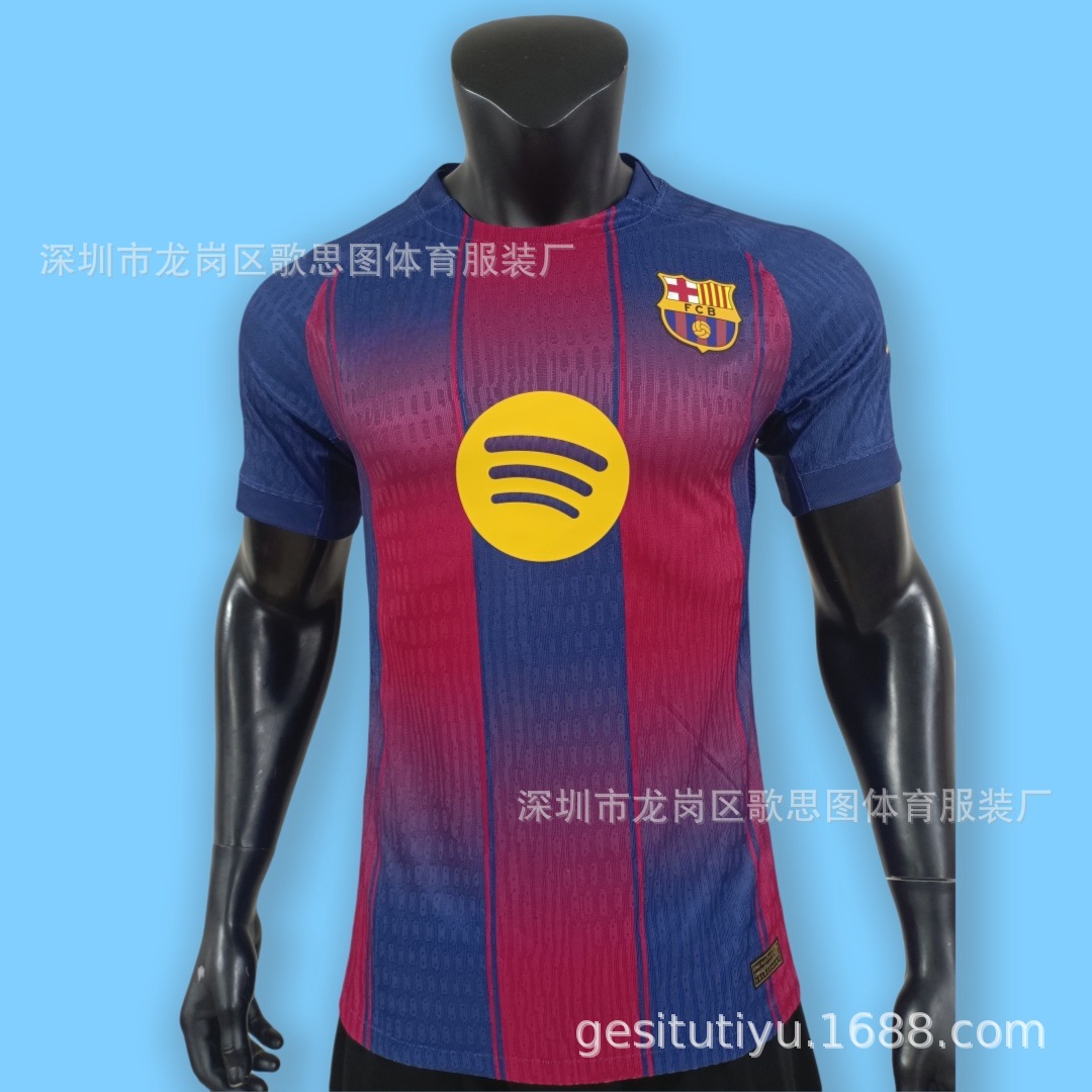 25-26 Player Version Club Emperor Maca River Bed Football Uniform Jersey Football Jersey Agency