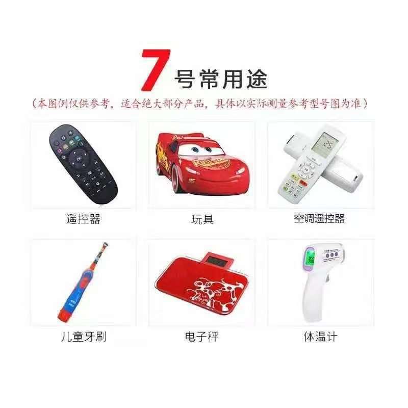 Aa Battery Aa Large Alkaline Aa Nanfu Gas Stove Water Heater Universal Battery Toy Remote Control
