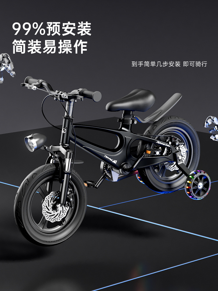 New magnesium alloy children's bicycle 2-3-5-7-9 years old boys and girls baby bicycle 12/14/16/18 inch