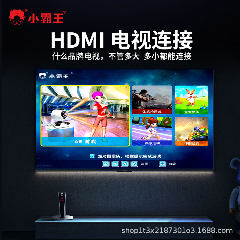 Little Overlord HD A20 Dance Blanket Family Interactive Fitness Entertainment Wireless Body Sense Game Machine Yoga Gymnastics Mat