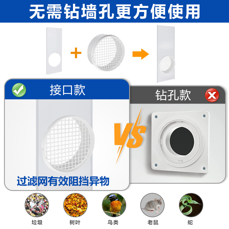 Cross-border hot sale window seal wind deflector aluminum foil exhaust heat exhaust hose dryer connector dryer accessories