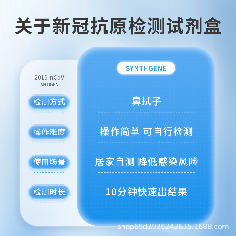 Shenzix New Validity Period December 26 Newuan Shenzhi Antigen Detection Kit Nucleic Acid Antigen Detection Kit in Stock