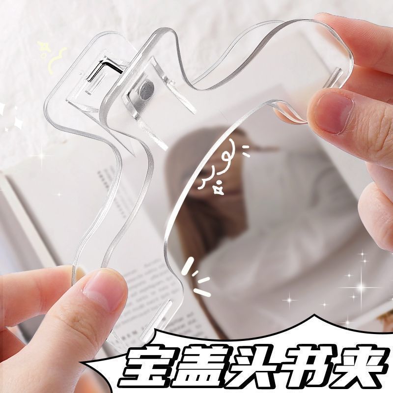 Зажим для книг, 12-градусный, многофункциональный, оптовая продажа