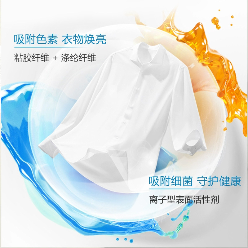 Manufacturer Customized Anti-Color Mixing Laundry Tablets, Anti-Dyeing, Strong Adsorption Color Master Tablets, Clothing Color-Absorbing Paper, Anti-Color Mixing Color-Absorbing Cloth